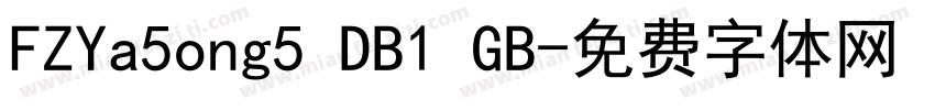 FZYa5ong5 DB1 GB字体转换